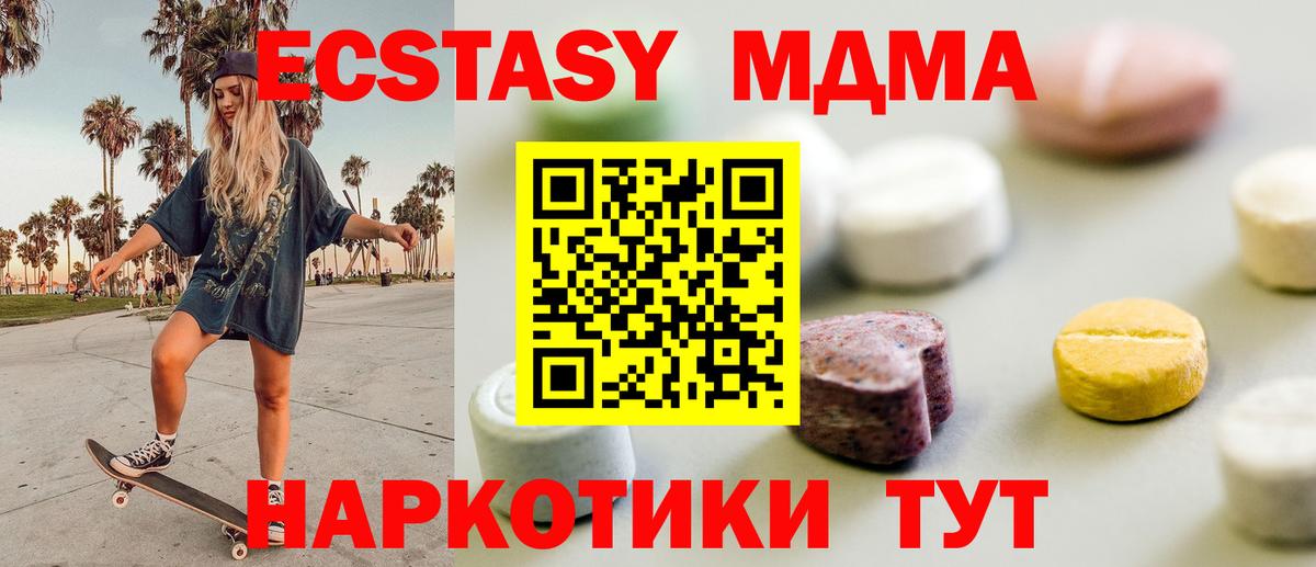 ЭКСТАЗИ VHQ Долгопрудный