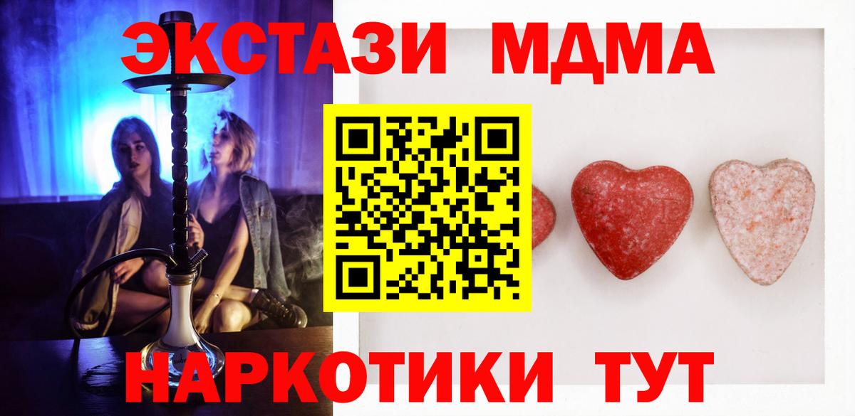 ЭКСТАЗИ Punisher  Вход с VPN  Ecstasy  Долгопрудный 