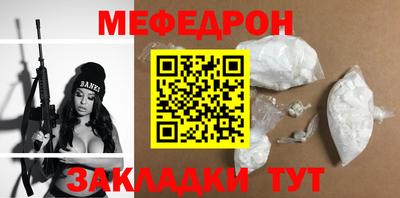 молекула духа Ликино-Дулёво