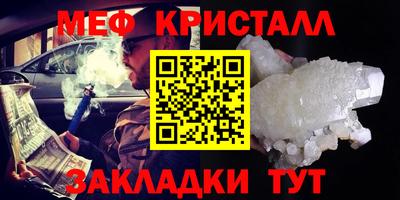 мефедрон VHQ Ливны