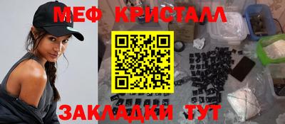 мефедрон VHQ Ливны