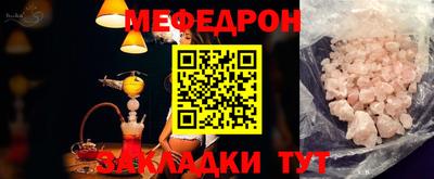 молекула духа Ликино-Дулёво