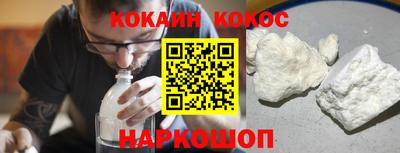 мефедрон VHQ Ливны