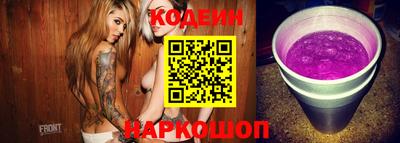 мефедрон VHQ Ливны