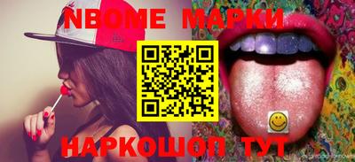 MDMA Лесосибирск