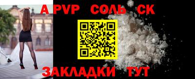 мефедрон VHQ Ливны