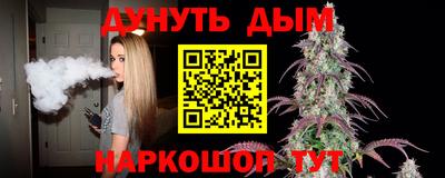 молекула духа Ликино-Дулёво