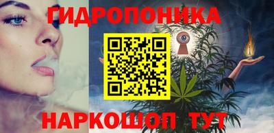 молекула духа Ликино-Дулёво
