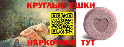 MDMA Лесосибирск