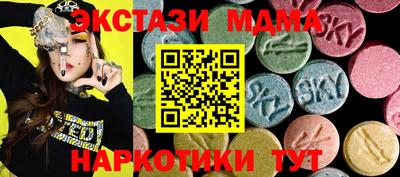 молекула духа Ликино-Дулёво