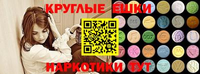 молекула духа Ликино-Дулёво