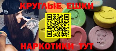 MDMA Лесосибирск