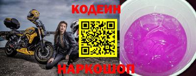 мефедрон VHQ Ливны