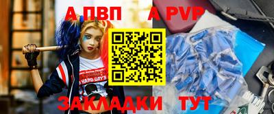 молекула духа Ликино-Дулёво