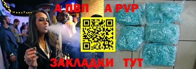 мефедрон VHQ Ливны