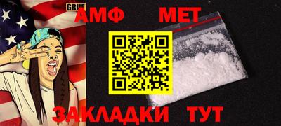 мефедрон VHQ Ливны