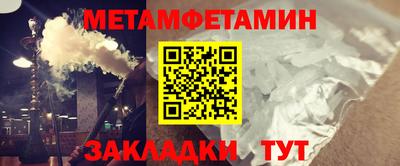 молекула духа Ликино-Дулёво