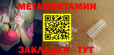 мефедрон VHQ Ливны