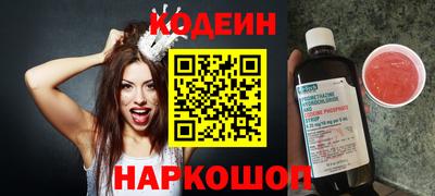 молекула духа Ликино-Дулёво