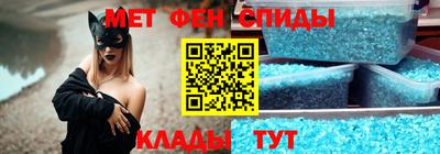 мефедрон VHQ Ливны