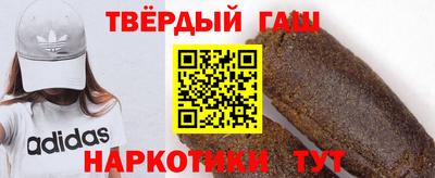 мефедрон VHQ Ливны