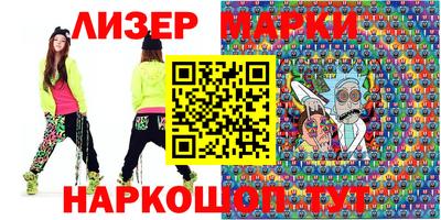 мефедрон VHQ Ливны