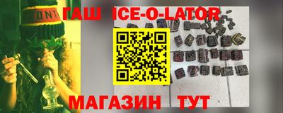 мефедрон VHQ Ливны