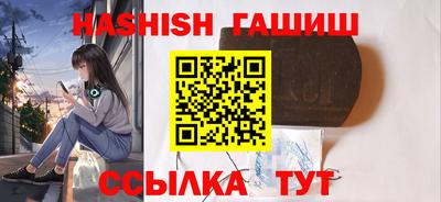 мефедрон VHQ Ливны