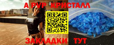 мефедрон VHQ Ливны
