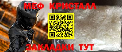 молекула духа Ликино-Дулёво