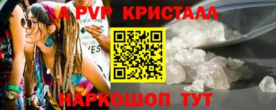 молекула духа Ликино-Дулёво