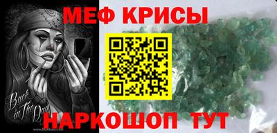 мефедрон VHQ Ливны