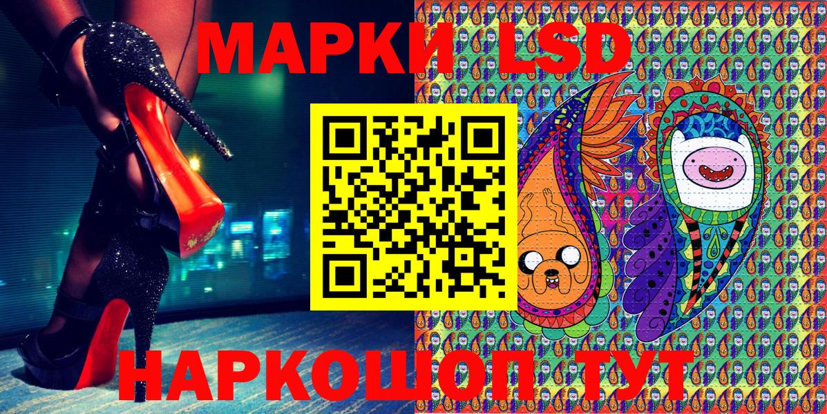 Марки N-bome 1,5мг  Марки 25I-NBOMe  Долгопрудный  Вход с VPN 