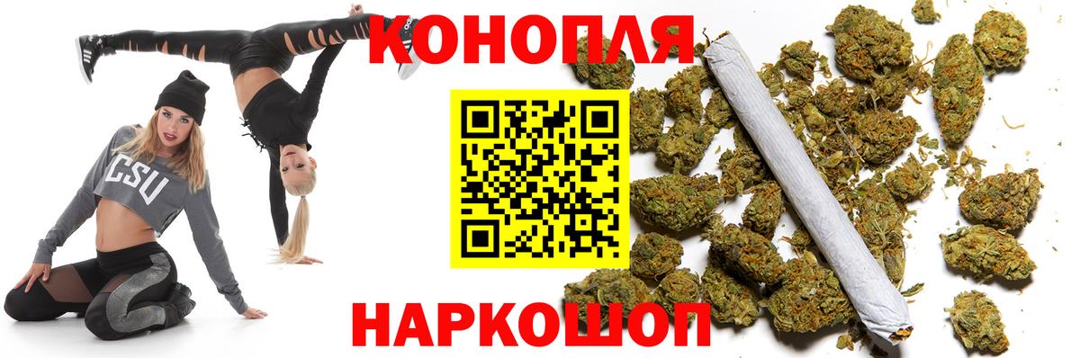 Шишки марихуана MAZAR  Канабис AK-47  Долгопрудный  Вход с VPN 