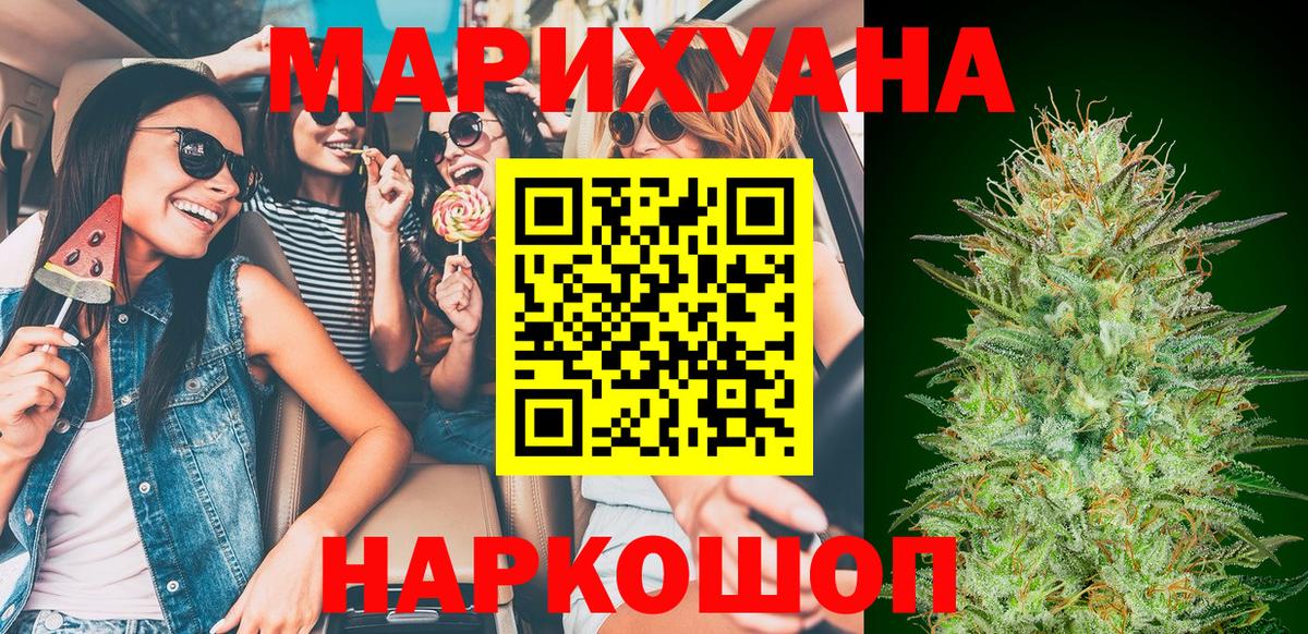 Каннабис ГИДРОПОН Долгопрудный